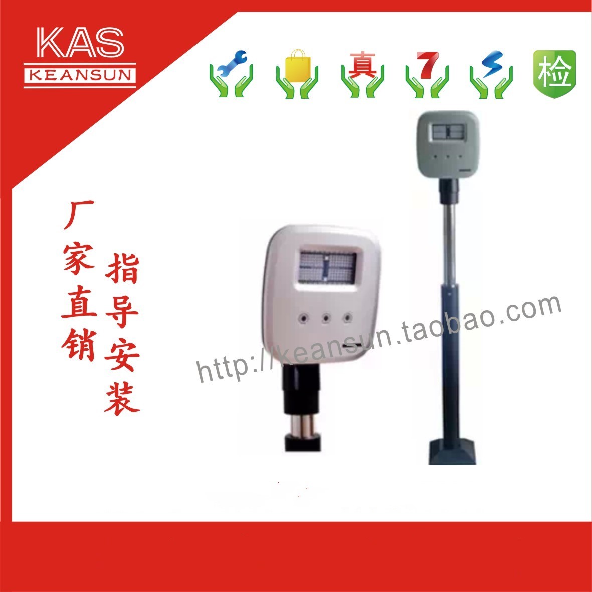 车牌识别远距离蓝牙读卡器外壳立柱蓝牙停车场刷卡道闸智能收费系