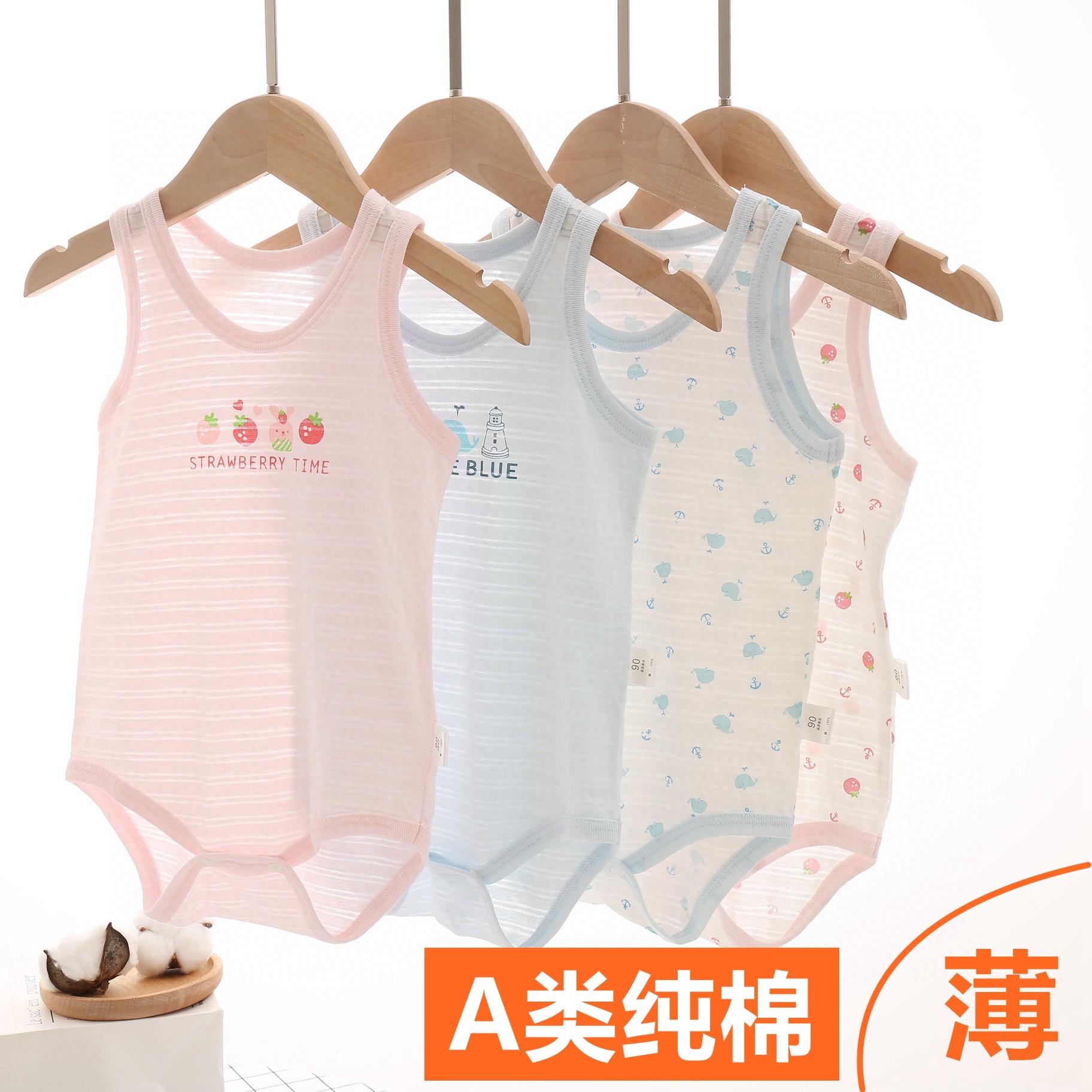 日系背心包屁衣超薄夏季纯棉