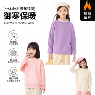 加绒加厚木耳边打底衫 秋上新 ZWS家女童秋冬款 160码 休闲卫衣 110