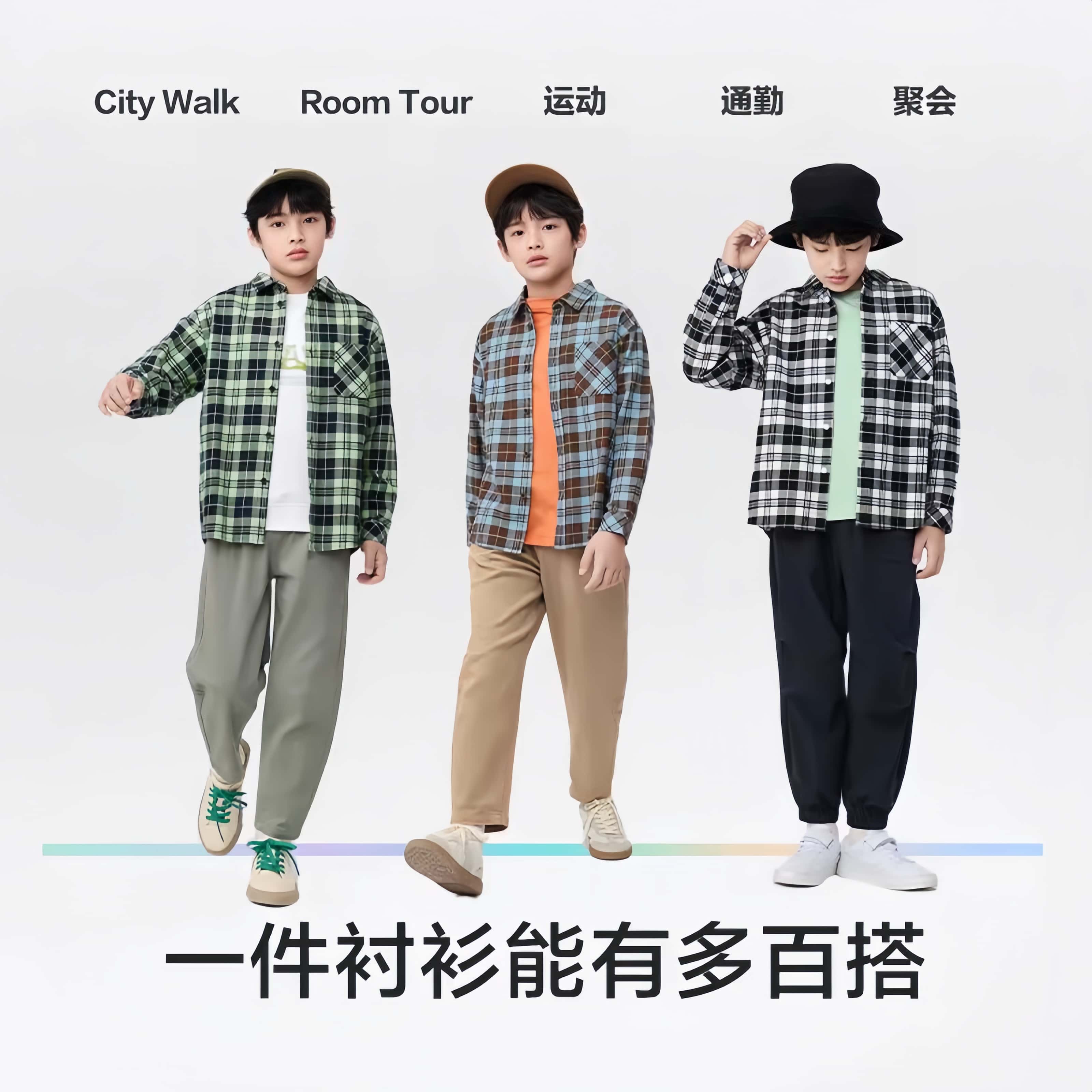 秋上新！120-165码巴家男童衬衫春秋纯棉中大童翻领格子衬衫外套
