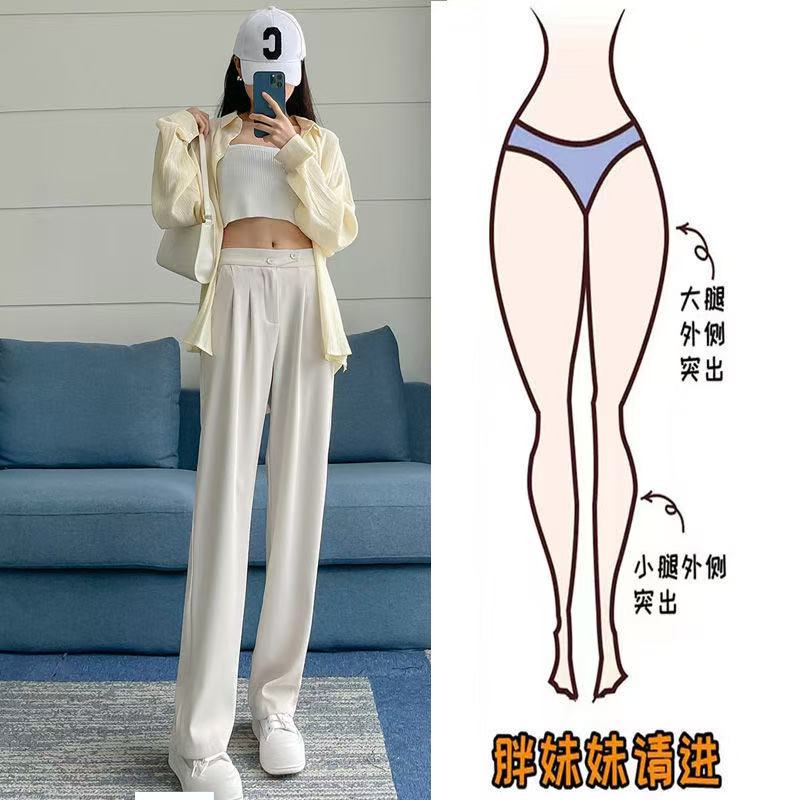 XS~XL码 珀盼溪阔腿裤女款夏季高腰显瘦垂感休闲拖地直筒裤西装裤