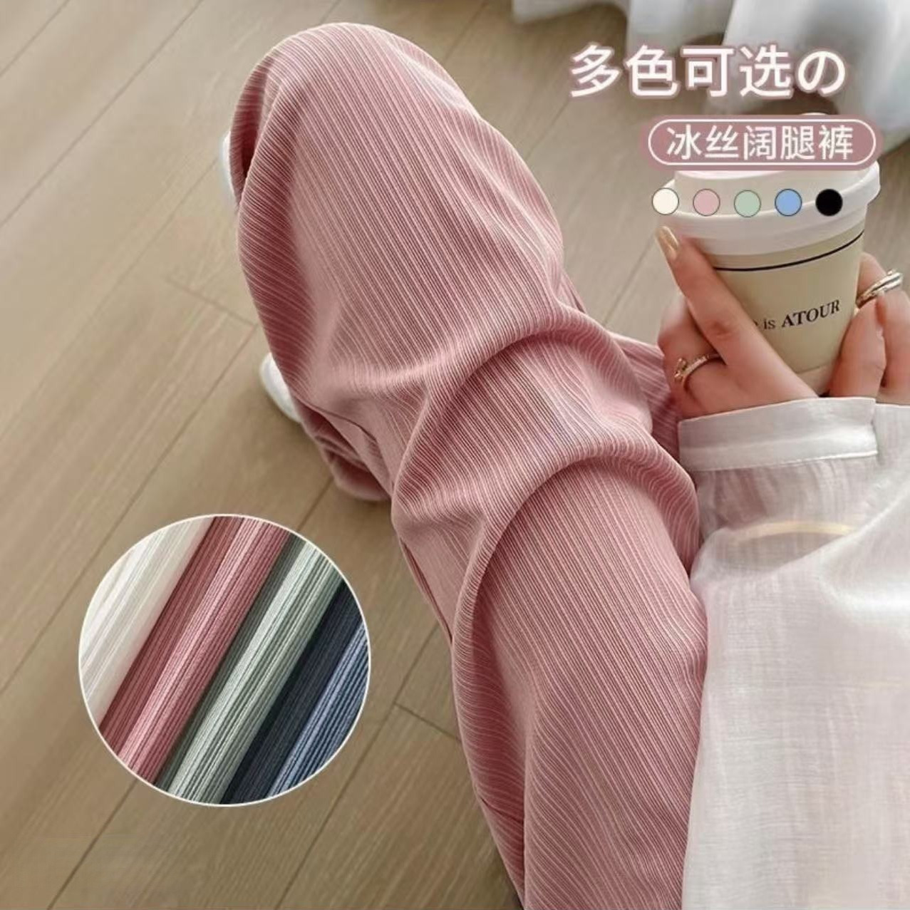 XS-XL码珀盼溪家女士夏季冰丝阔腿薄款显瘦宽松垂坠感休闲直筒裤