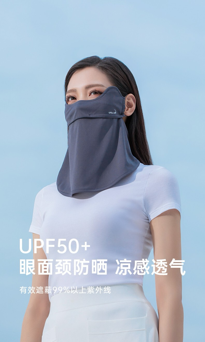 ohsun~防晒面罩女夏季全脸防紫外线透气护颈面罩脸基尼