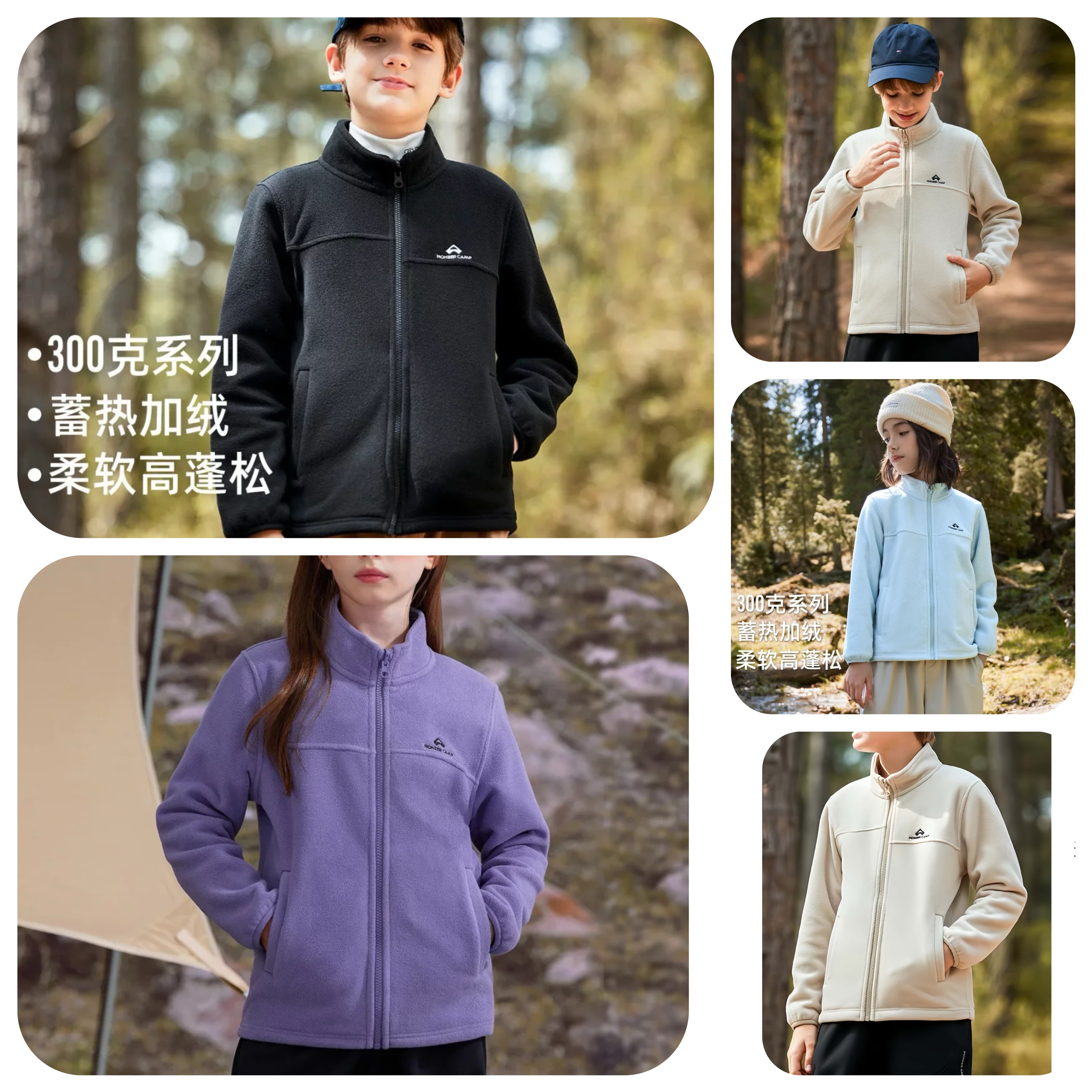 秋冬上新！120-170码拓路男女童双面抓绒衣保暖百搭摇粒绒外套