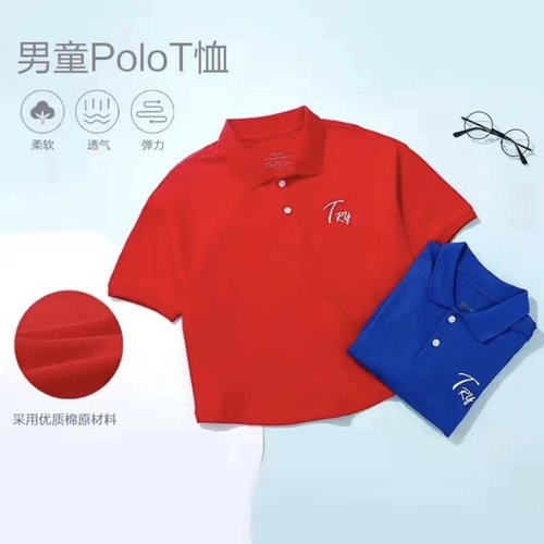 青苍！110-140码豆儿童上衣男童夏季柔软透气简约短袖polo衫