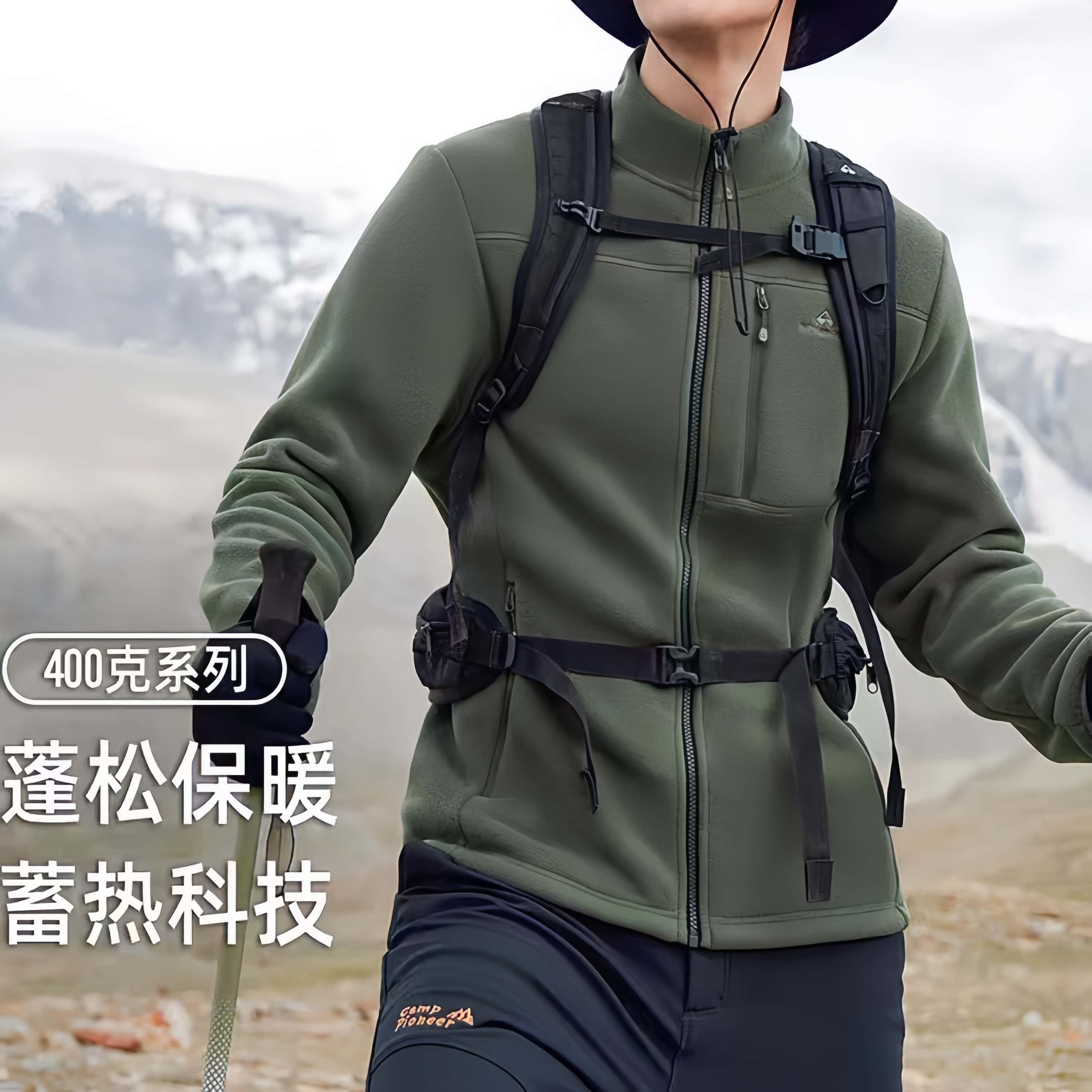 秋冬上新！拓家男装抓绒衣冲锋衣内胆立领保暖加厚户外摇粒绒外套