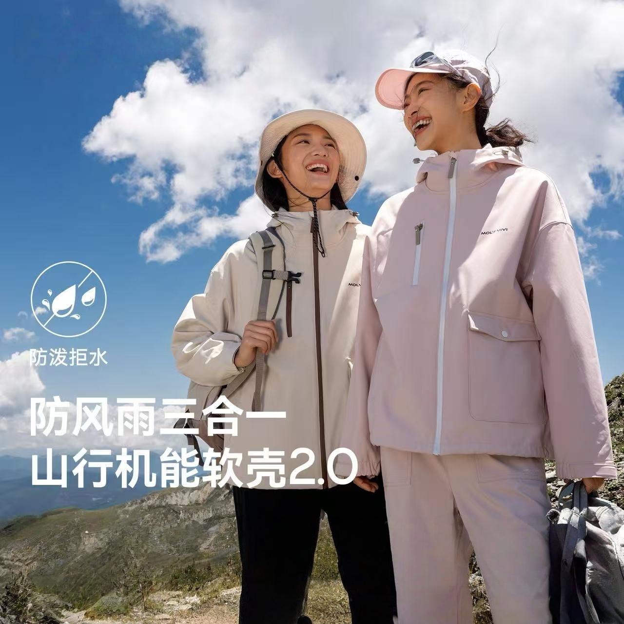 秋上新！S~XL码魔力WW女户外三防秋冬加绒机能软壳外套