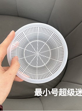 特小号迷你圆形淘米篮子塑料洗菜密眼熟胶篮厨房沥水箩筐子大小号
