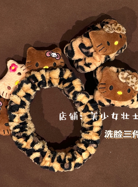 原创 kitty的可爱卡通毛绒发带 女秋冬洗脸防水防滑头巾网红新款