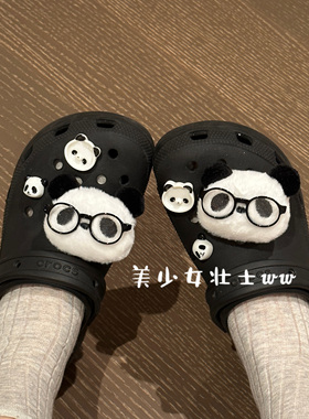 士原创可爱书呆子熊猫洞洞鞋鞋花