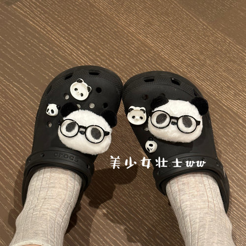 士原创可爱书呆子熊猫洞洞鞋鞋花