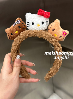 原创 Kitty的发箍可爱毛绒公仔洗脸加宽发箍女秋冬防滑压发玩偶头
