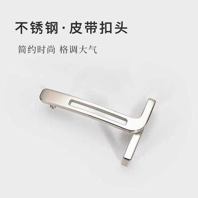 不锈钢平滑扣男士腰带头