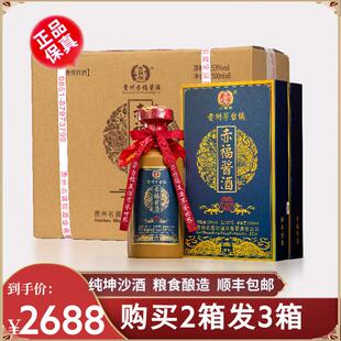御品整箱酱香型白酒53度500ML