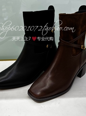 tigrisso/蹀愫2025冬季女靴粗跟时装靴瘦瘦靴短靴袜靴 TA65733-50