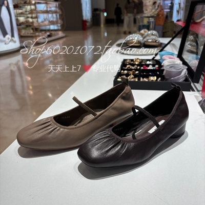 思加图2025秋季女鞋玛丽珍鞋单鞋