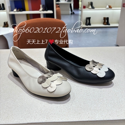 雅氏2026春女鞋弹力松紧浅口单鞋