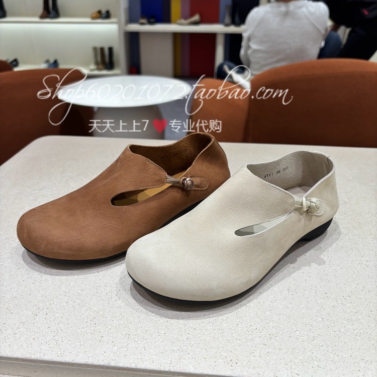 achette雅氏2026春季女鞋专柜正品优雅简约勃肯鞋深口女单鞋 4TY1,女鞋,深口单鞋,淘宝优惠券,粉丝福利购,淘宝优惠卷