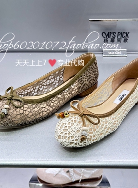 Staccato/思加图2026春季女鞋繁花舞曲浅口鞋复古平底鞋单鞋EGV09