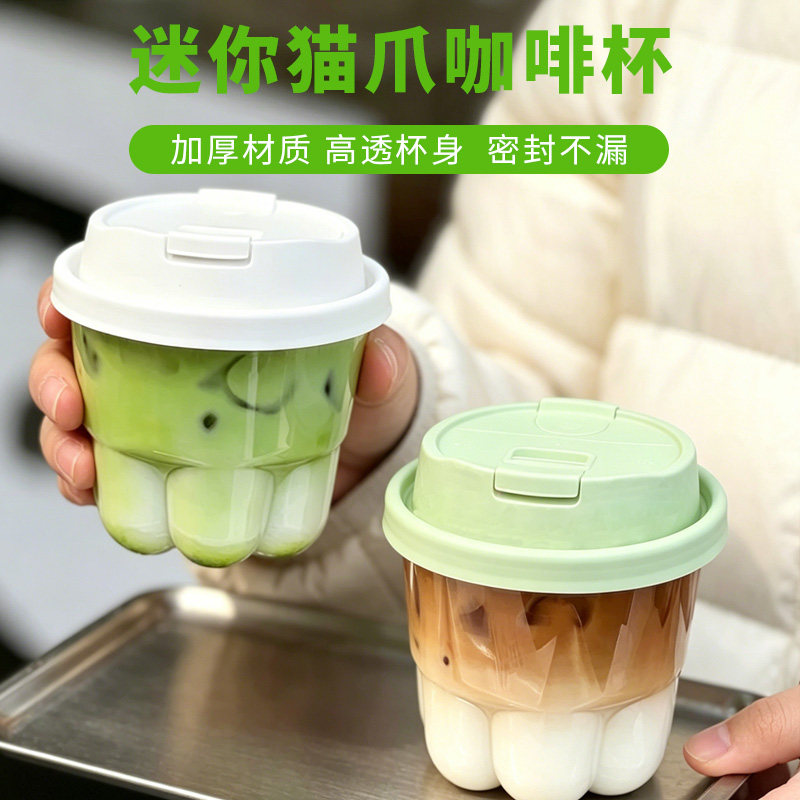 咖啡杯一次性PET猫爪杯创意ins网红冷饮360冰美式dirty奶茶塑料杯