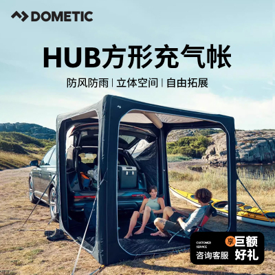 DOMETIC多功能一体式充气帐篷