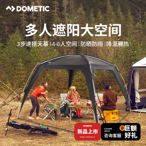 DOMETIC庇护所帐篷穹顶天幕