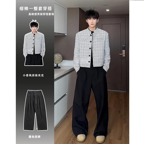 高级感短款小香风西装外套男