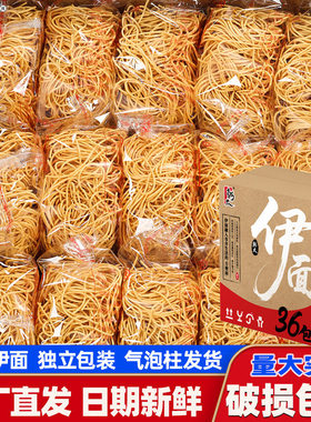 韩太老友伊面南宁老友伊面