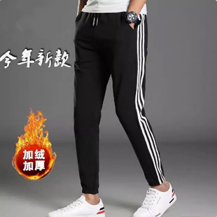 校裤三条杠加绒加厚学生裤运动裤男女长裤韩版宽松三道杠校服裤子