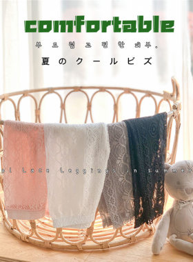 女童打底裤薄款蕾丝白色韩版洋气