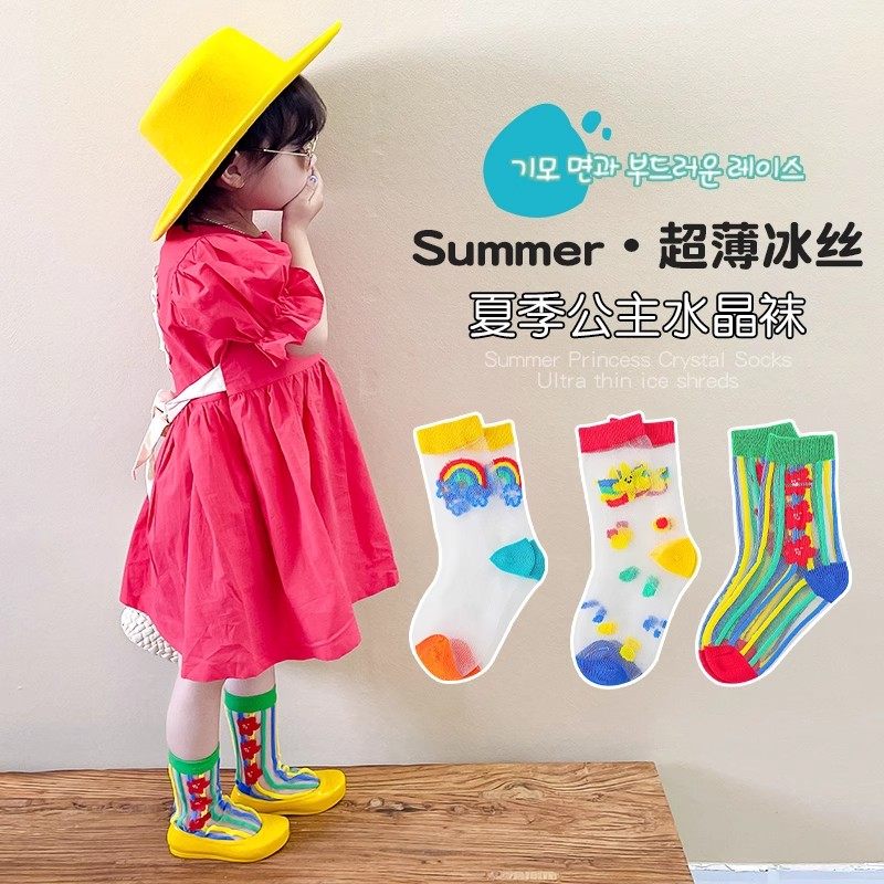 夏季透明薄款卡通彩虹女童袜子INS潮透气网纱网眼丝袜水晶中筒袜