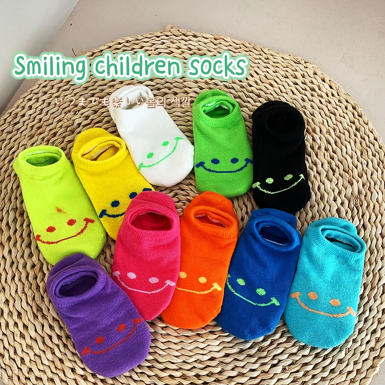 儿童袜子春夏薄款笑脸糖果色夏季纯棉宝宝隐形袜男女童低帮口船袜