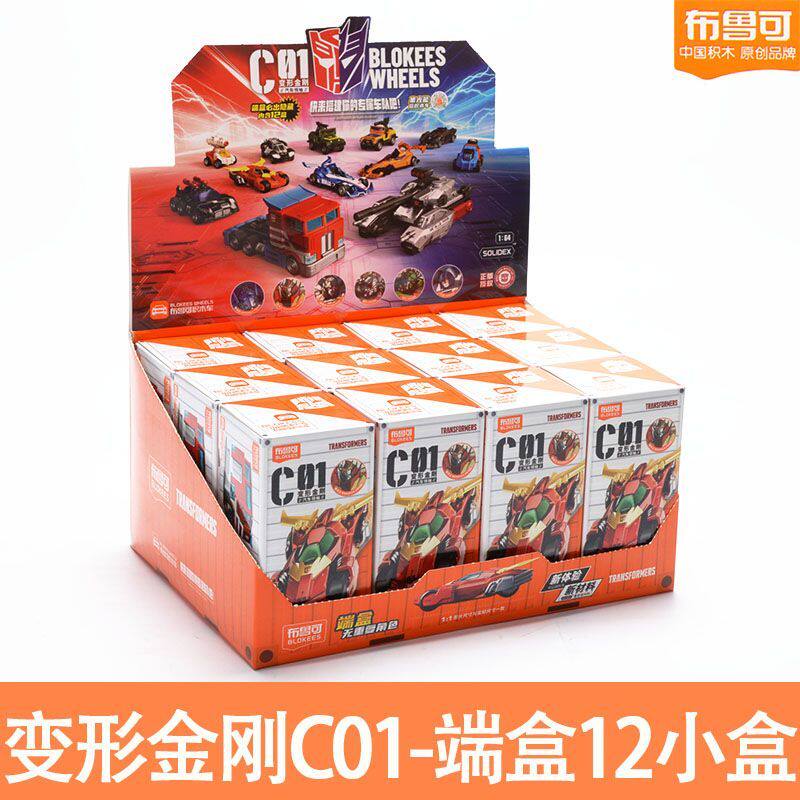 布鲁可积木人变形金刚C01图片