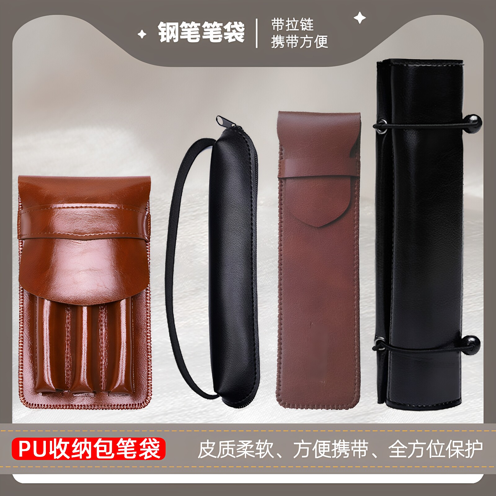 LAMY/凌美 笔 专用高档  笔袋/笔套 皮质 皮套 保护笔具 笔帘