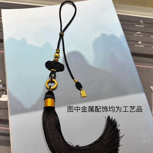 中国结配件 汽车挂件组合流苏手工手把绳吊穗 黄金钥匙扣链挂穗子