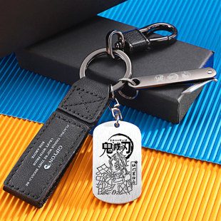 鬼灭之刃周边钥匙扣炭治郎祢豆子我妻善逸伊之助义勇包挂件礼品物