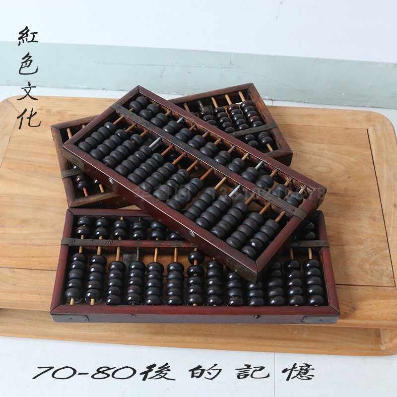 民俗老物件收藏品传统老式实木算盘旧货算盘古董怀旧农村装饰摆件