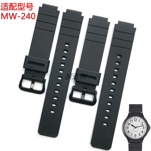 适配卡西欧小黑表MW-240-7B树脂橡胶表带学生考试手表带16*22MM
