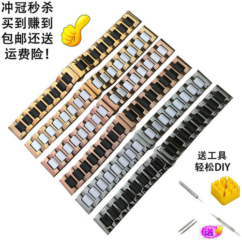卡西欧精钢适配陶瓷表带