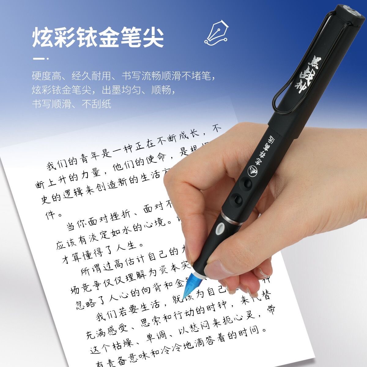 可擦黑色钢笔三年级学生用图片