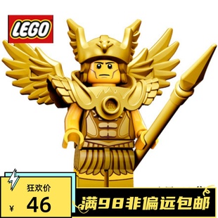 抽抽乐第十五季 71011 乐高LEGO 黄金双翼战士 原封