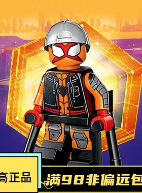 乐高LEGO 抽抽乐人偶漫威蜘蛛侠平行宇宙71050 #8太阳蜘蛛侠