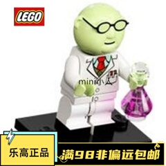 乐高LEGO 抽抽乐人偶 71033 布偶历险记大电影 #2 霍尼耶夫 原封