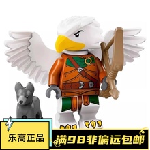 乐高LEGO 抽抽乐人偶 龙与地下城 71047 #6 鹰身游侠 原盒未拆