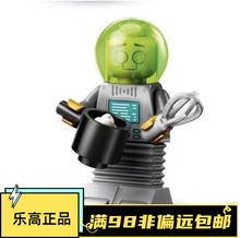 乐高LEGO 抽抽乐第二十六季 S26 71046 #9 机器人管家 原盒未拆