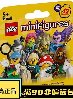乐高LEGO 抽抽乐 71045 第二十五季S25 蝙蝠战士农夫三角龙野蛮人