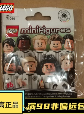 乐高LEGO 抽抽乐 德国队 71014 开封 散只  单只
