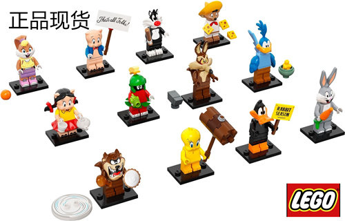 乐高lego 抽抽乐人偶 兔八哥 71030 全套12只原封 一箱原盒36只