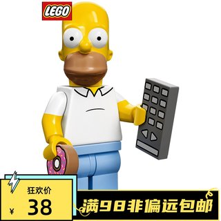 乐高LEGO 抽抽乐 辛普森 第一季 71005 #1 荷马爸爸 原封