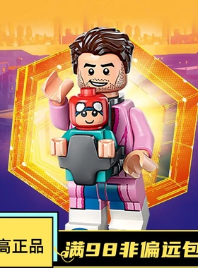 乐高LEGO 抽抽乐人偶漫威蜘蛛侠平行宇宙71050 #10披得帕克和迈迪